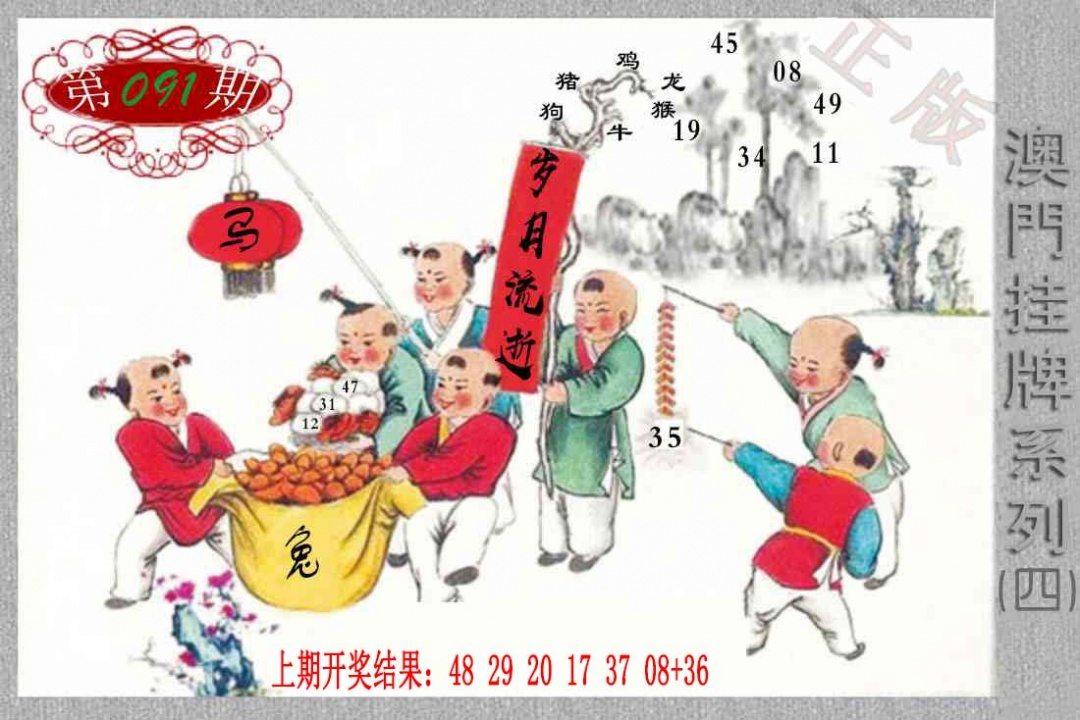 091期挂牌系列D[图]
